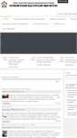 Mobile Screenshot of pedliceum.altai.ru